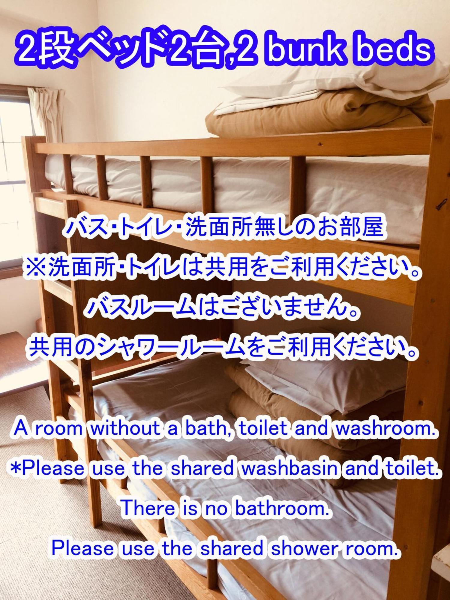 白樺湖榮園 Hotel Csino Kültér fotó