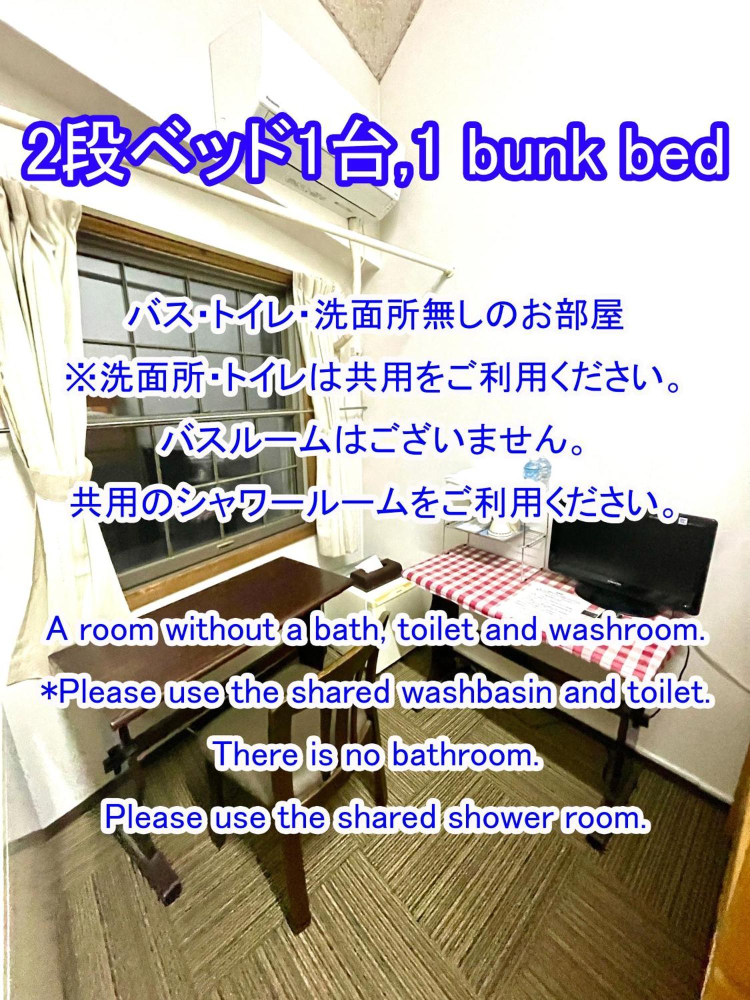 白樺湖榮園 Hotel Csino Kültér fotó