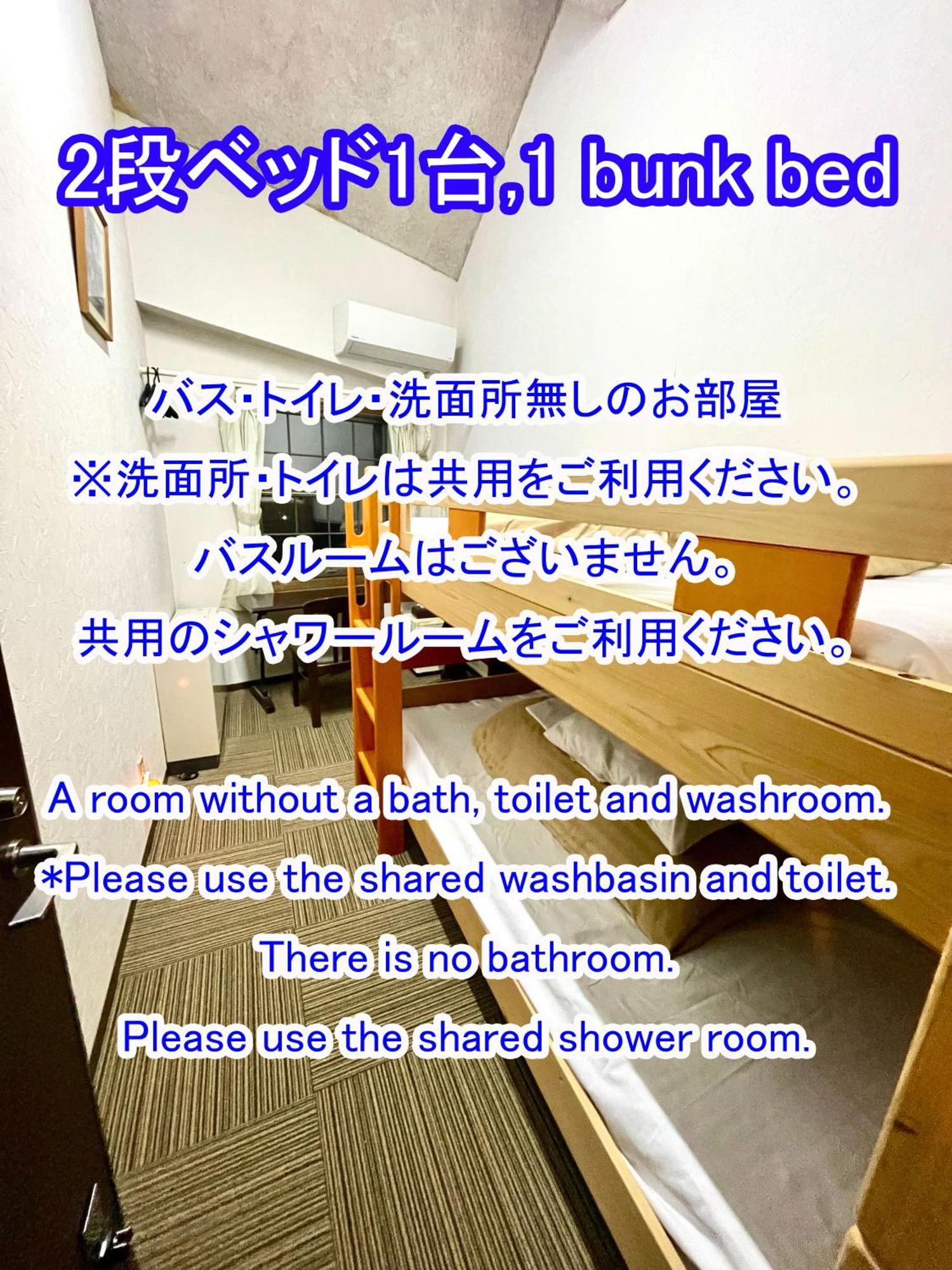 白樺湖榮園 Hotel Csino Kültér fotó